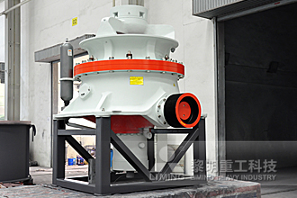 HST液壓圓錐破碎機